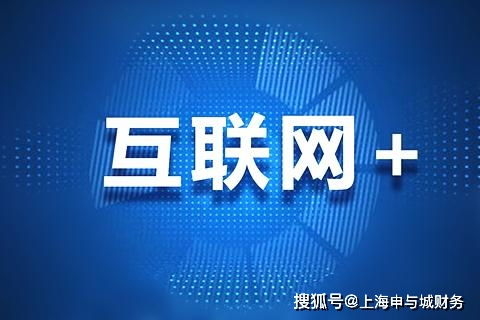 辦理上海旅行社業(yè)務經(jīng)營許可證審批指南及條件