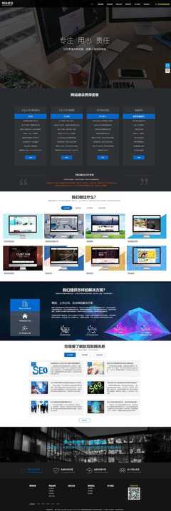 CRMEB V4.4 一體化電商解決方案，賦能企業(yè)推廣與網(wǎng)站建設(shè)