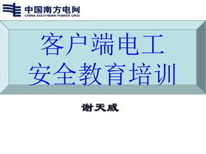 安全工器具、勞動保護(hù)用品與日用品銷售 一體化的安全與生活保障