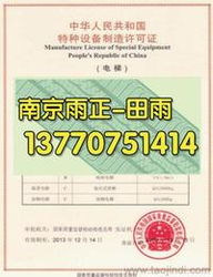 特種勞動防護用品采購指南 供應、批發與價格解析