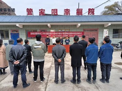 黨建聯(lián)盟聚合力 用電改造暖民心——國(guó)家能源集團(tuán)“支部+工作隊(duì)”與榆林市農(nóng)業(yè)農(nóng)村局?jǐn)y手推進(jìn)楊家溝鎮(zhèn)農(nóng)戶家庭用電線路集中改造