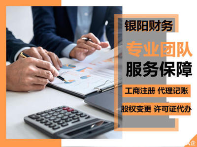 食品經(jīng)營與餐飲登記證件辦理指南 專業(yè)商務(wù)代理一站式服務(wù)