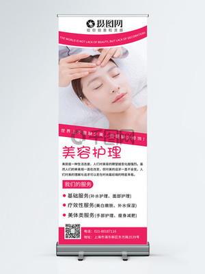 點亮你的美 專業(yè)美容服務，開啟精致人生